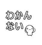 ぐうたらな人が使いやすい（個別スタンプ：40）