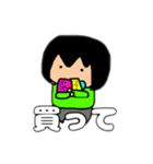 和香すた（個別スタンプ：13）