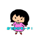 和香すた（個別スタンプ：15）