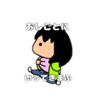 和香すた（個別スタンプ：19）