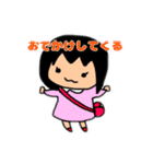 和香すた（個別スタンプ：20）