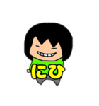 和香すた（個別スタンプ：21）