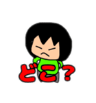 和香すた（個別スタンプ：22）