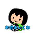 和香すた（個別スタンプ：23）