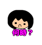 和香すた（個別スタンプ：24）