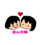 和香すた（個別スタンプ：32）