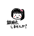 はい！このスタンプ押すなら今だよ！！（個別スタンプ：13）