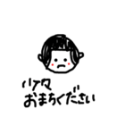 はい！このスタンプ押すなら今だよ！！（個別スタンプ：14）