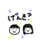 はい！このスタンプ押すなら今だよ！！（個別スタンプ：16）