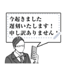 メッセージで全てを肯定する執事（個別スタンプ：3）