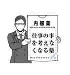 メッセージで全てを肯定する執事（個別スタンプ：10）