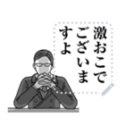 メッセージで全てを肯定する執事（個別スタンプ：21）