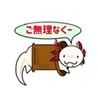 MOFUPAQKIN Cats＆Axolotl＆Goldfish（個別スタンプ：11）