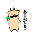 やぎばちょふ（個別スタンプ：3）