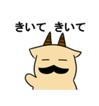やぎばちょふ（個別スタンプ：9）
