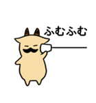 やぎばちょふ（個別スタンプ：10）