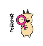 やぎばちょふ（個別スタンプ：11）