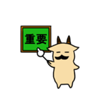 やぎばちょふ（個別スタンプ：12）