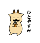 やぎばちょふ（個別スタンプ：15）