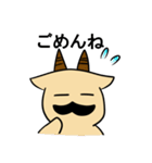 やぎばちょふ（個別スタンプ：17）