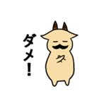 やぎばちょふ（個別スタンプ：18）