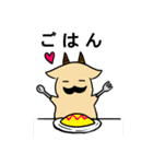 やぎばちょふ（個別スタンプ：22）