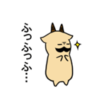 やぎばちょふ（個別スタンプ：23）