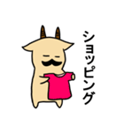 やぎばちょふ（個別スタンプ：33）