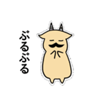 やぎばちょふ（個別スタンプ：36）