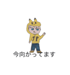 Mr.jota2020スタンプ（個別スタンプ：4）