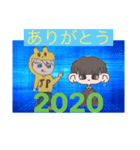 Mr.jota2020スタンプ（個別スタンプ：10）
