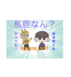 Mr.jota2020スタンプ（個別スタンプ：11）