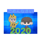 Mr.jota2020スタンプ（個別スタンプ：12）