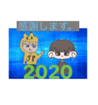 Mr.jota2020スタンプ（個別スタンプ：15）