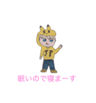 Mr.jota2020スタンプ（個別スタンプ：16）