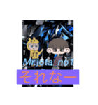 Mr.jota2020スタンプ（個別スタンプ：17）