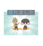 Mr.jota2020スタンプ（個別スタンプ：19）