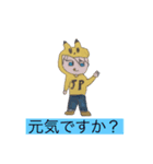 Mr.jota2020スタンプ（個別スタンプ：20）