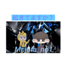 Mr.jota2020スタンプ（個別スタンプ：23）