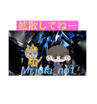 Mr.jota2020スタンプ（個別スタンプ：24）