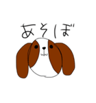 適当なキャバリア（個別スタンプ：9）