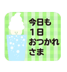 「できたてを あたなに」 くるぴょ～ん（個別スタンプ：1）