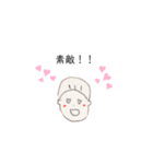 タクサガワシリーズ きのこ編（個別スタンプ：8）