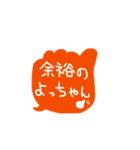 あの頃が懐かしい言葉(吹き出し型)（個別スタンプ：5）