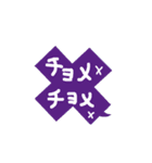 あの頃が懐かしい言葉(吹き出し型)（個別スタンプ：8）