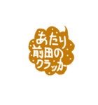 あの頃が懐かしい言葉(吹き出し型)（個別スタンプ：20）