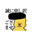 チュウゾウとナカゴ（個別スタンプ：8）