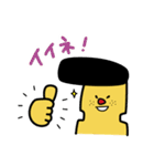 チュウゾウとナカゴ（個別スタンプ：9）