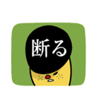 チュウゾウとナカゴ（個別スタンプ：11）