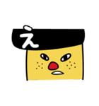 チュウゾウとナカゴ（個別スタンプ：14）